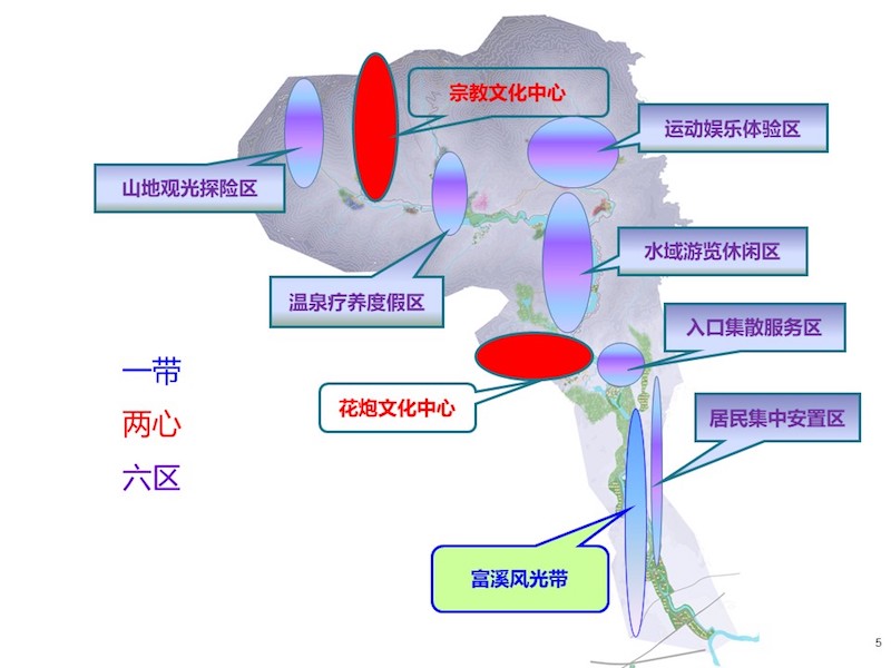 天子湖评审 (5).JPG