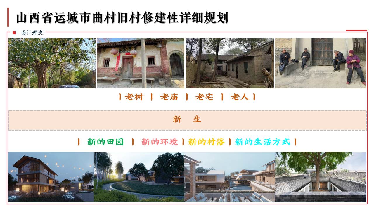 微信图片_20230217171535