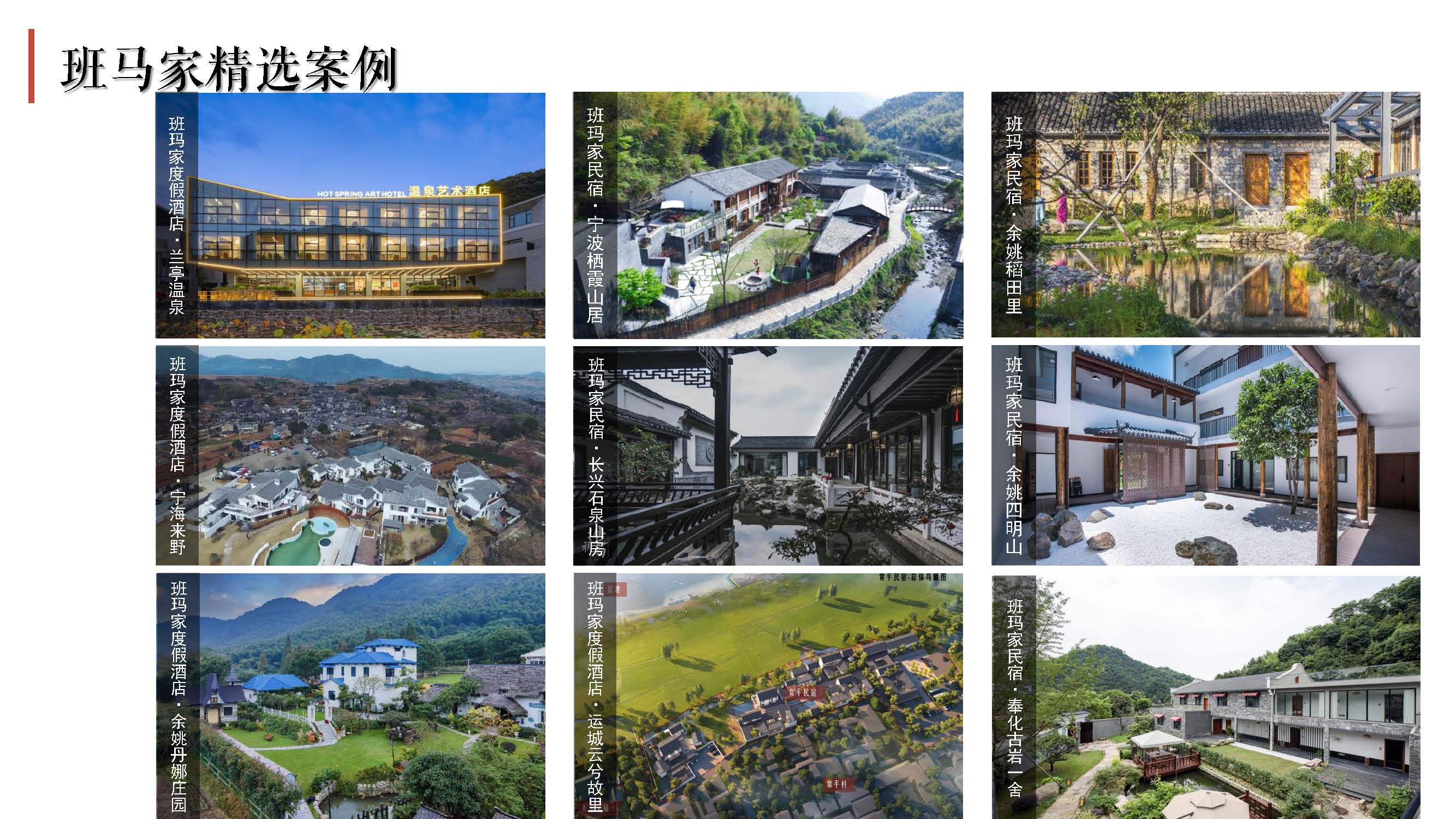 页面提取自－TK宣传册-2023_页面_3